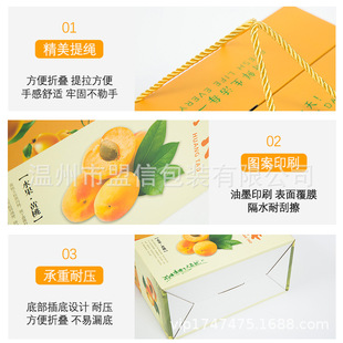 Peach packaging box fresh peach box fruit gift box yellow peach carton peach packaging peach packaging box can be printed logo