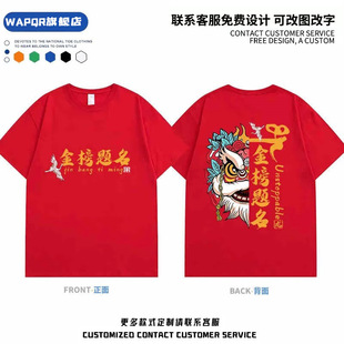 Short-sleeved T-shirt for high school entrance examination to be no. 1