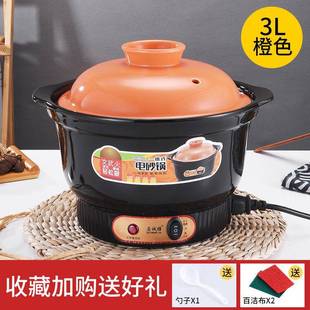 Electric Casserole Household Electric Stew Pot Ceramic Soup Pot Health Pot Porridge Dessert Electric Stew Pot Supplementary Food Pot