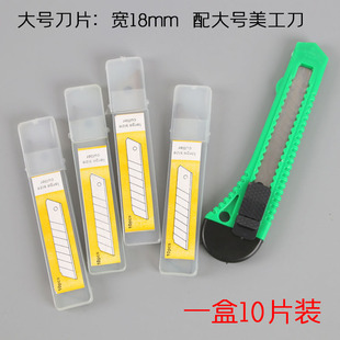 Office art knife small size split express carton knife handmade paper cutting knife wholesale gift small knife wholesale