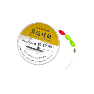 Stream fishing line group three floating small fish white bars horse mouth crape seven star floating fishing group traditional finished fishing line