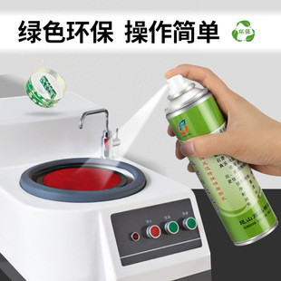 Diamond Spray Polish Metallographic Polish Diamond Polishing Liquid Metallographic Abrasive Paste W0.25-40