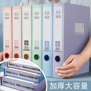 Morandi File Box File Bag 55mm Thickened Plastic File Box Accounting Voucher Document Large Capacity Storage Box
