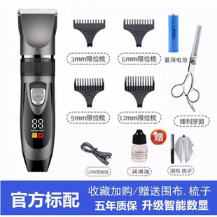 Germany imported electric hair clipper electric clippers household adult electric clippers razor cut their own baby haircut