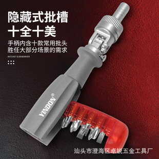 German strong magnetic multi-function screwdriver ratchet head multi-angle screwdriver screwdriver with cross shaped plum blossom suit