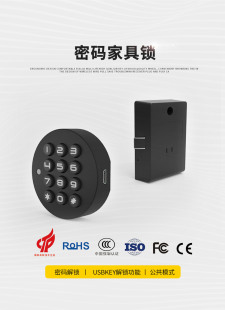 Cabinet door lock punch-free electronic induction storage box shoes dark door drawer invisible furniture dressing cabinet lock