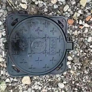 Nodular cast iron rain manhole cover road sewage round manhole cover 700*800 municipal inspection power cast iron manhole cover