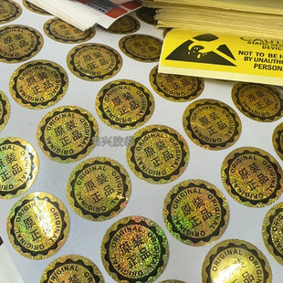 ANC Noise Reduction Bluetooth Headset Label Sticker NEW Adhesive Label Tiger Head 8h Gold Laser Xiaomi Label