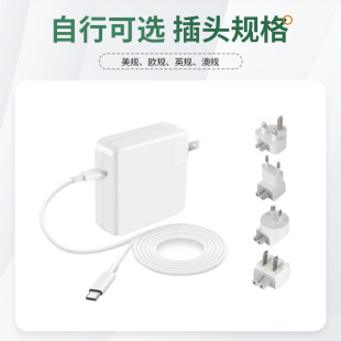 87W cross-border applicable Apple 87W USB-C Apple MacBook laptop power adapter charger