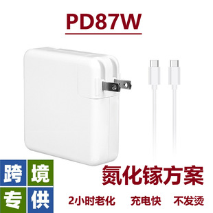 Suitable for Apple Laptop PoWer Adapter 87W PD C Port Integrated PoWer Supply 87W Charger