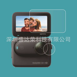 Применимый теневой камень Insta360 GO 3s камера большого пальца закаленная пленка insta360 go3s объектив водяной конденсат