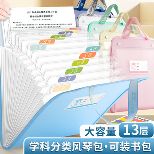 A4 portable folder organ bag for primary school students multi-layer large-capacity paper storage portable high-value finishing