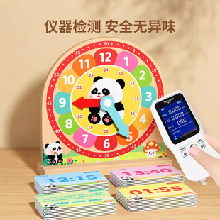 Understanding clock special teaching aids primary school clock model grade one and two alarm clock face children's learning time toys