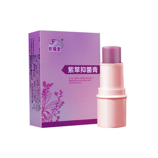 [National Doctor Zhongjing] Arnebiae Ointment Beads Ice Dew Anti-Bite Itching Baby Children Ball Gel Ointment 50g/1 Bottle