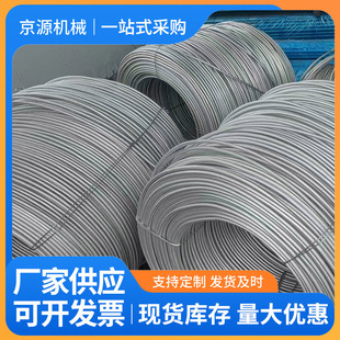 Rare earth copper aluminum alloy round wire in stock wholesale aluminum copper alloy photovoltaic grounding wire corrosion resistant grounding material