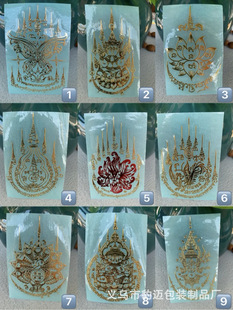 Nana Tong Hiking Face Buddha Sticker Customized Butterfly God Fame Bird Thailand Nine-tailed Fairy Red Fox Metal Mobile Phone Sticker Customized