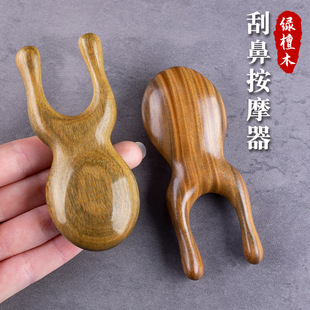 Massage Comb Scraping Nose Meridian Comb Eye Massage Stick Ear Scraping Face Scraping Green Sandalwood Comb Beautiful Nose Small Frog