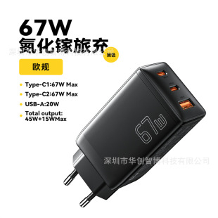 ESSAGER Rhym Series 67W нитрид галлия для путешествий 2C A трехходовой телефон супер быстрая зарядная головка адаптер