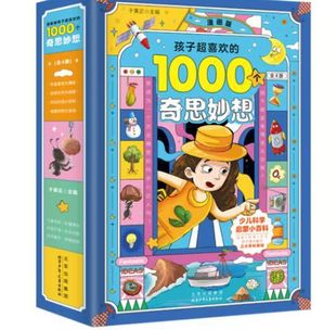 Tiktok популярные книги оптом забавные комиксы простая книга Гражданский кодекс Закон Мерфи комиксы китайская история цельная доставка