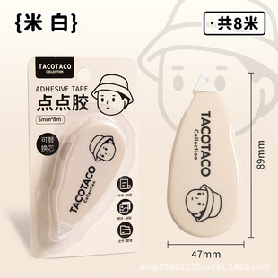 Maihe TacoTaco Dot Glue Студент