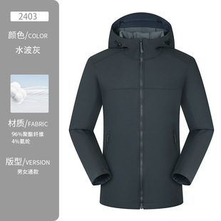 Outdoor Hooded Soft Shell Jacket Customized Work Clothes Jacket Printed logo Windproof fleece-lined Jacket Customized Embroidery