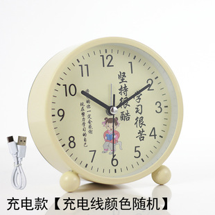 Rechargeable Early Education Children's Metal Small Alarm Clock Girls Boys Desktop Wake-up Clock Special Learning Clock for Students