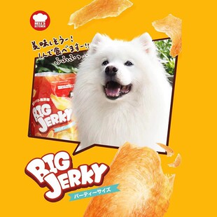 HellsKitchen Hell Kitchen Big Jack Air-dried Chicken Slices Dogs and Cats Universal Pet Snacks 390g