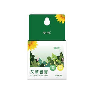 Sunflower baby Ding Ding Xiao Cool Essential Oil Stick refreshing Ding Ding Xiao Essential Oil Soothing Stick Wholesale