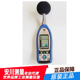 Supply Japanese sound level meter RION sound precision manic meter NL-62 original genuine goods