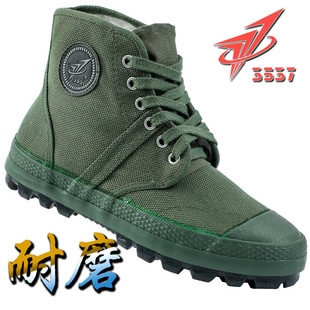 Jihua 3537 genuine goods Jiefang Shoes Men's Non-slip Wear-resistant Low-top Camouflage High-top Non-slip Labor Protection Rubber Shoes Outdoor Construction Site