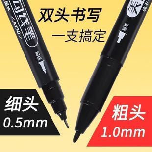Double-headed Gouline Pen Art Special Black Mark Pen Children's Painting Color-free Waterproof Quick-drying Water-based Gouline Pen