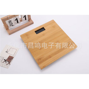 Household Bamboo Board Scale Your Bamboo Body Scale Square Moso Bamboo Weighing Scale Bamboo Scale