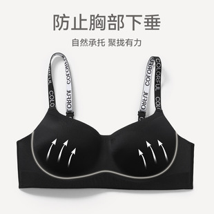 [Small chest gathered without trace] underwear women's upper support sagging one-piece bra smooth without steel ring sexy bra