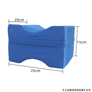 Hand Ring Foot Ring Ankle Pad Anti-bedsore Ring Bedridden Paralysis Patient Foot Elevation Sponge Clip Pad Strap Pad