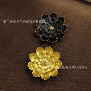 Alloy lotus incense insert lotus porous line incense base ornaments incense holder incense burner incense burner line incense accessories