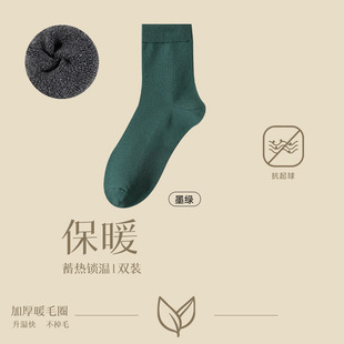 Zhuji socks wholesale socks cotton women's autumn and winter piled socks Macaron solid color girls socks stockings