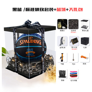 Поколение Spalding Basketball № 7 Стандартный подарок для дома и улицы подарок на день рождения, чтобы отправить друзьям подарочную коробку для написания поздравительных открыток