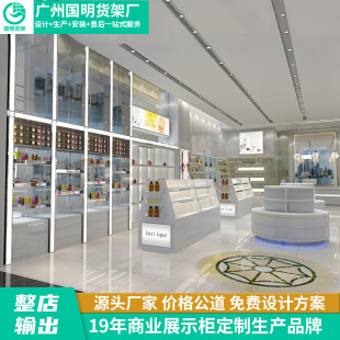 Cosmetics Display Cabinet Display Cabinet Personality Exhibition Hall Booth Counter Display Desk Island Cabinet Display Product Display Cabinet