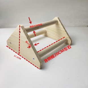 Bird stand stand bar macaw stand training stand stick large triangle parrot bite-resistant toy