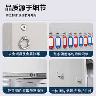 Key cabinet floor-to-floor combination lock car real estate office property key management box multi-key storage cabinet