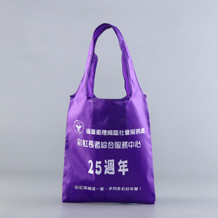 New silk screen advertising 25th anniversary gift vest tote bag folding waterproof supermarket shopping polyester bag custom