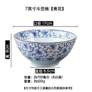 Japanese-style blue and white porcelain ramen bowl ceramic noodle bowl soup bowl Japanese-style underglaze tableware large Bowl household salad bowl wholesale