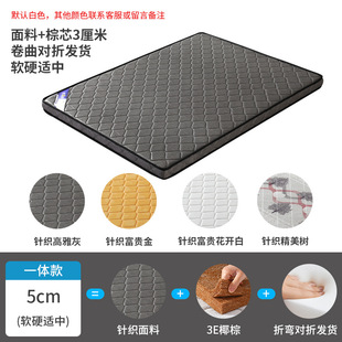 Environmental protection natural coconut palm mattress ridge mattress 1.8 partial hard palm 1.5 children's mattress hard pad can be customized