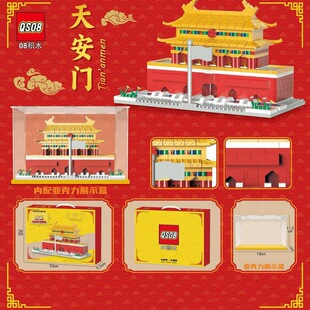 2025 New Tiananmen Building Blocks Historical Famous Building Tiananmen Model Small Particle Educational Assembly Toys