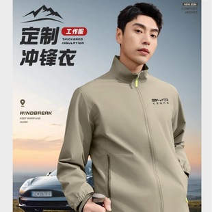 Outdoor Stand-Up Collar Soft Shell Jacket Custom Logo Autumn and Winter 4S Shop Auto Repair Jacket Work Clothes Corporate Group Jacket Men