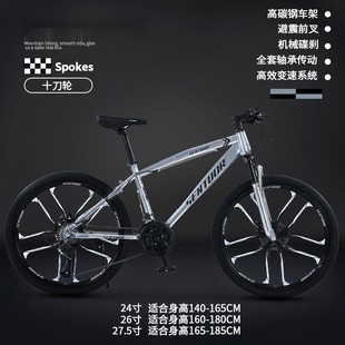 Mountain Bike Bike Adult Off-Road Men and Women Light Road Variable Speed Racing Student