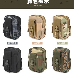 Foreign trade new molle sports waist bag men's outdoor tactical waist bag camouflage running 67 inch accessories mobile phone hanging bag