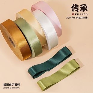 100 m 3cm Satin Wrapping Strip Oblique Cut Fabric Cheongsam Clothes Rolled Ribbon Ribbon Ribbon Ribbon Silk Satin Clothing Auxiliary
