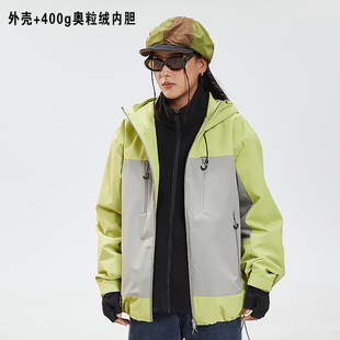 DuPont Teflon Three-Proof Mountain Outdoor Jacket Women's Looser Windproof Waterproof Hiking Jacket