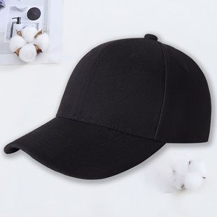 Autumn and winter baseball hat printing embroidery custom LOGO men and women DIY sunshade work cap sunscreen cap custom